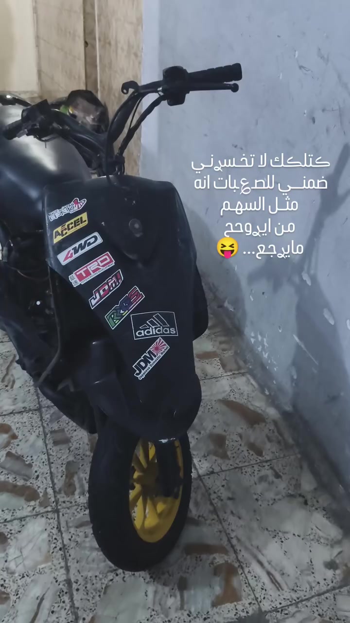 سلام أعليكم ماكس عدله مال لعب مكينه بلادي 49 شلعه تشك الكاع السعر 275 وبيه مجال للطيبين المكان مدينة الصدر الرقم ***********
