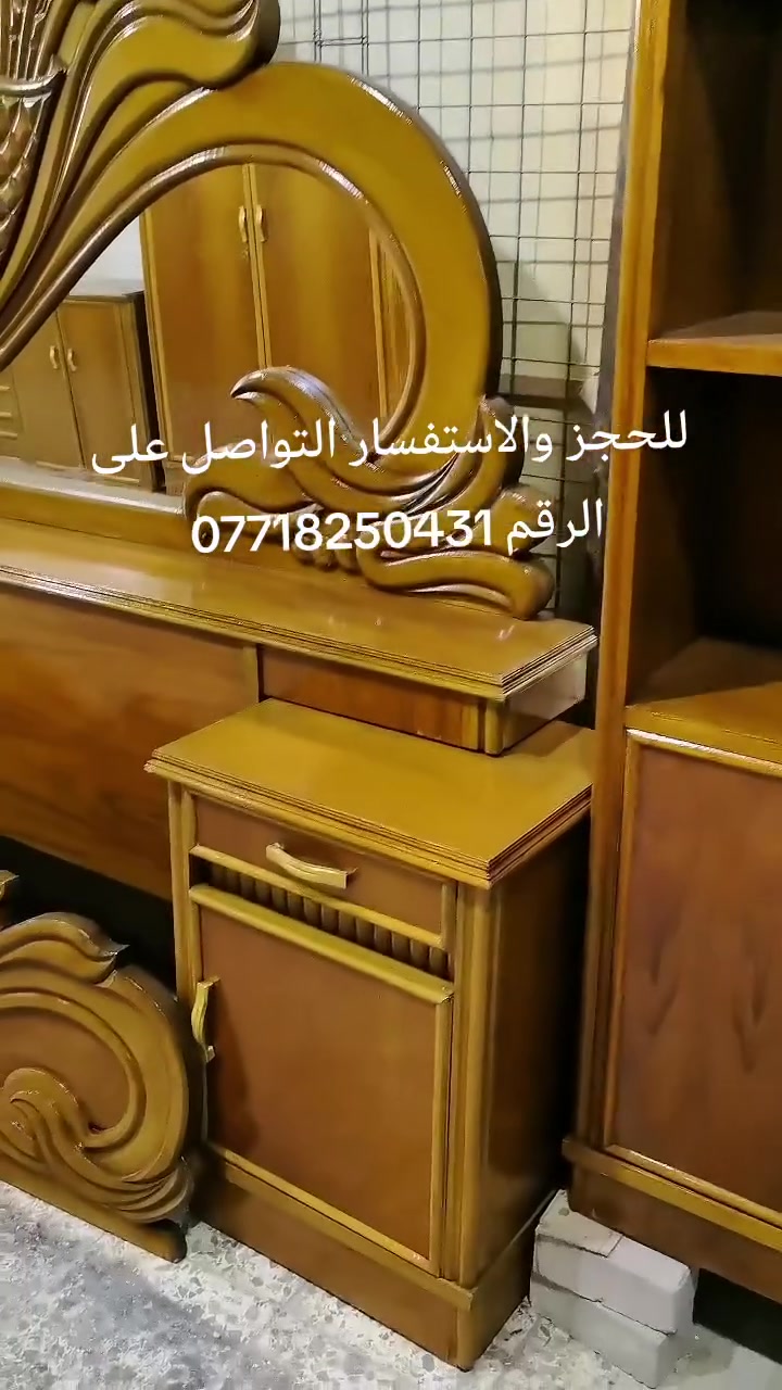 صاج داخل وخارج • ملحق الظهر • مستعمل