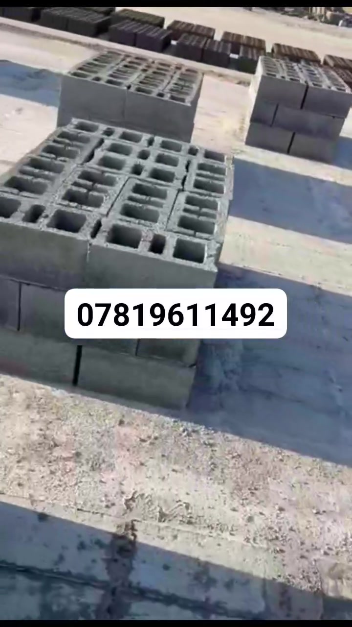 معمل ابومرتضى… دقة في التصنيع، قوة في التحمل، والتزام بالمواعيد
نوفّرلك بلوك إسمنتي مجوف ، مصنوع من:
 • أجود أنواع السمنت
 • رمل مغسول نظيف
 • حصو درجة أولى

نقدملكم في معمل ابومرتضى  بلوك إسمنتي مجوف بقياسات 40×20×20 سم — القياس المثالي للبناء السكني والتجاري

والتوصيل نوفره إلك بكرين لحد باب مشروعك، بسرعة وجودة والتزام.

إذا تشتغل بمشروع وتدور على بلوك متين ومجرب مختبرياً، لا تدور بعيد… معمل بلوك ابومرتضى 

مبيعات : ***********وتساب***********

العنوان : البصرة حمدان

#معمل ابومرتضى  #بلوك_مختبري #صناعة_عراقية #بناء_بثقة #توصيل_بالكماش
