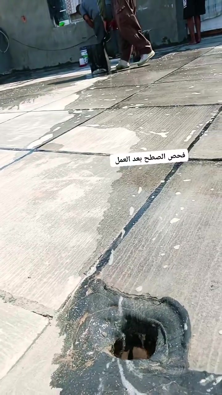 عوازل • شغل شتايكر • ماستك