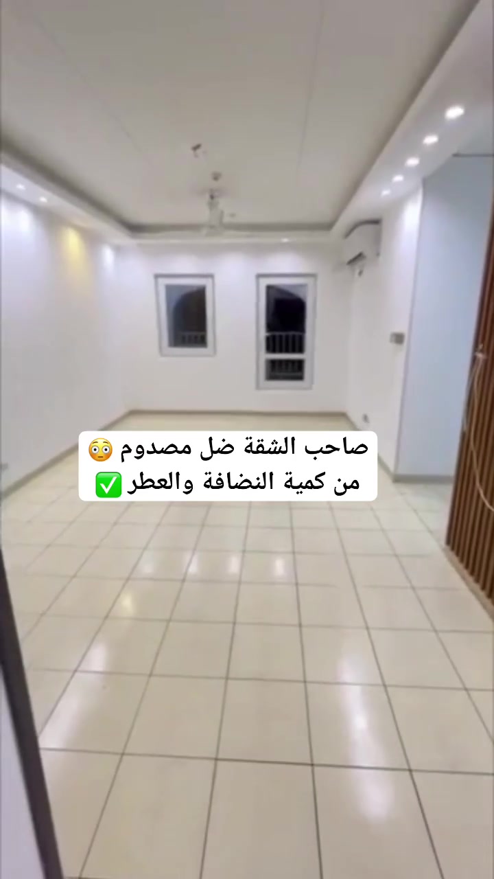 تم و بفضل لله.. تم تنضيف وتعطير شقه الاخت الراقيه ( أم رقية المحترمه ) #بلوكA5 عماره 504 مساحه 140 متر .. مدة العمل 12ساعه امنياتنا و دعواتنا للاخت أم رقية ان تجد الخير و السعاده في سكنه الجديد .. تحياتي لكم الاستفسار مراسله الصفحه او اتصل على الارقم📞 ***********
