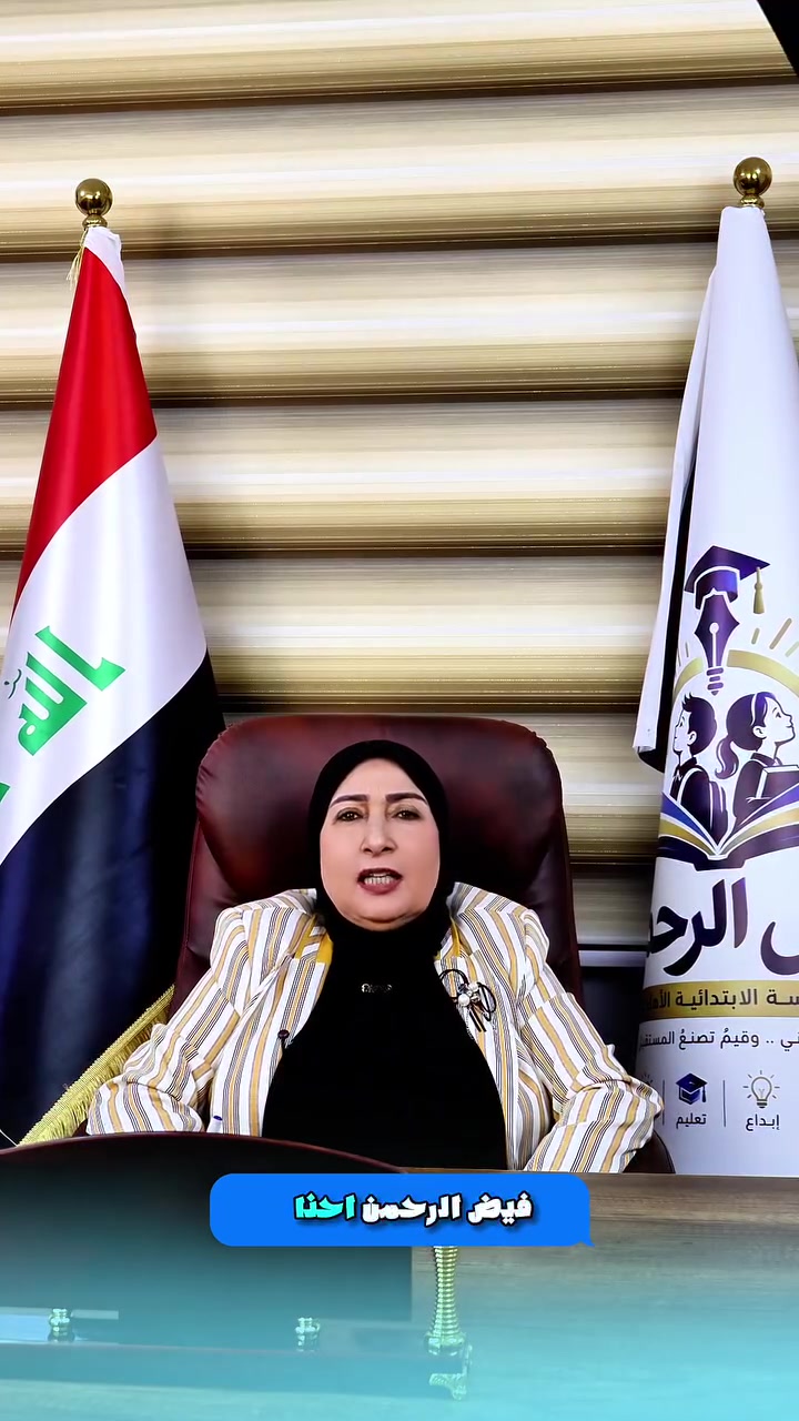 ‏ ‬‏فرصتكم الذهبية لمستقبل دراسي مميز بدأت الآن!

التسجيل مفتوح رسمياً في مدرسة فيض الرحمن الابتدائية الأهلية

ونرحب بانضمام اولادكم لبيئة تعليمية متكاملة.

 للاستفسار والتواصل،

❗  الاتصال على الرقم التالي: ***********
