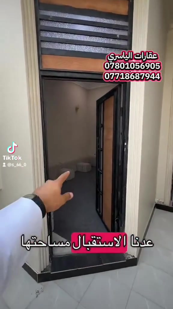 عقارات الياسري
***********
***********
التفاصيل داخل الفيديو
السعر بيه مجال لشراي
بيت مرتب ما يتفوت
وموقعه حلو
