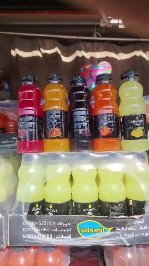 الغدير 💪
وبس 
لحكولي
على 
هذا 
العرض
🛒🏃‍♂️🛒🏃‍♂️
💯💯💯
حي العامل شارع ٧ نيسان 
مجاور مطعم مرمريز 💯
