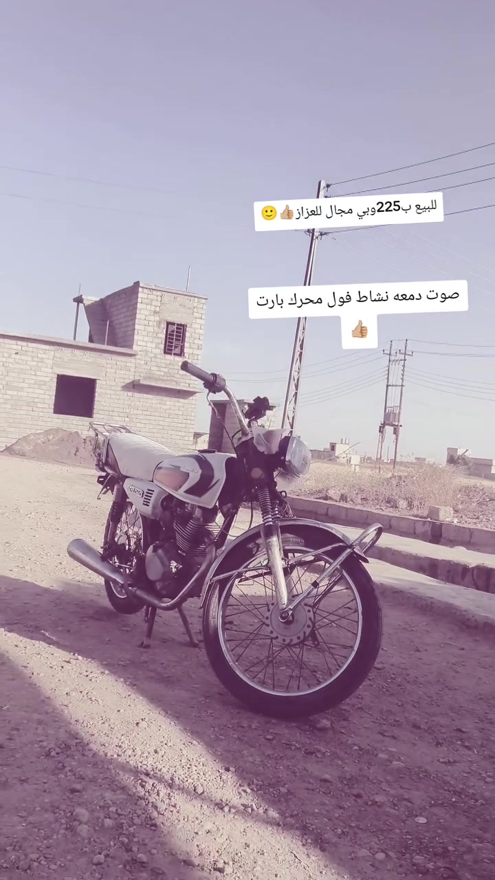موطور للبيع بارت  الاصلي 2019 خمس 99999 كلشي جديد تواير كشن تانكي اويلاه عدله كهربائياتت👍🏼السعر225وبي مجال الرقم ***********
