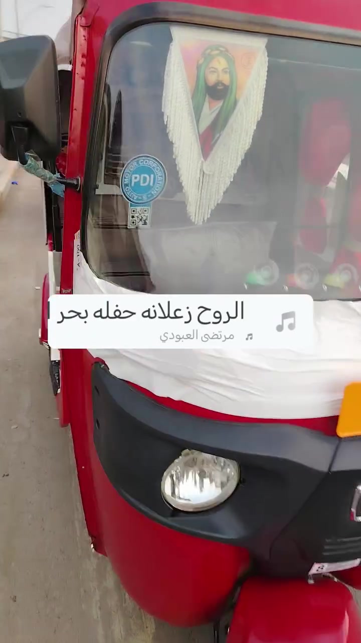 تكاتك ثنين • اوراق • محرك 20