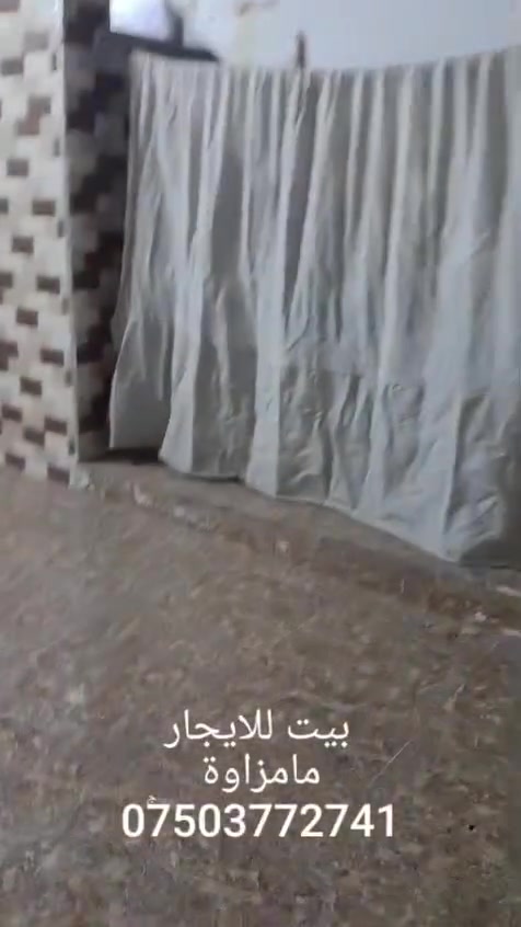 مامزاوه • بيت للإيجار • سيراميك