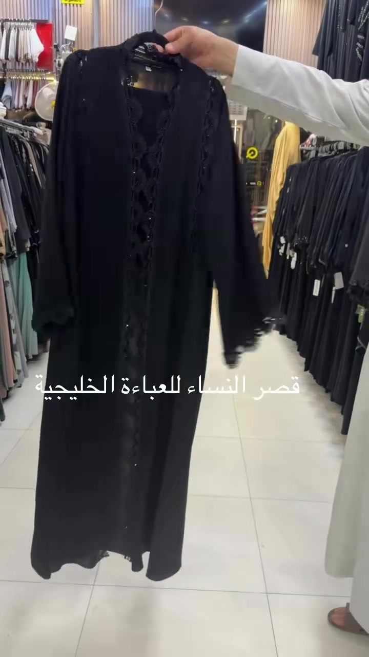 عباية خليجية • عباية تركية • تكريت