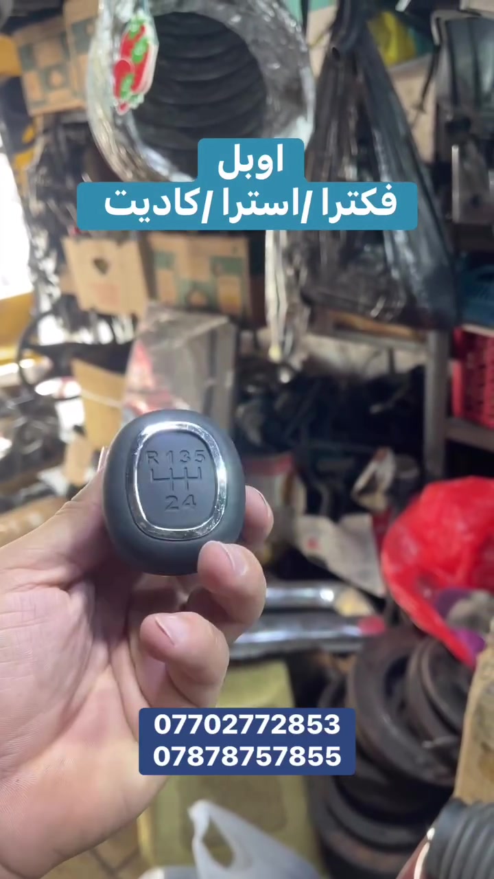 لا توجد تفاصيل
