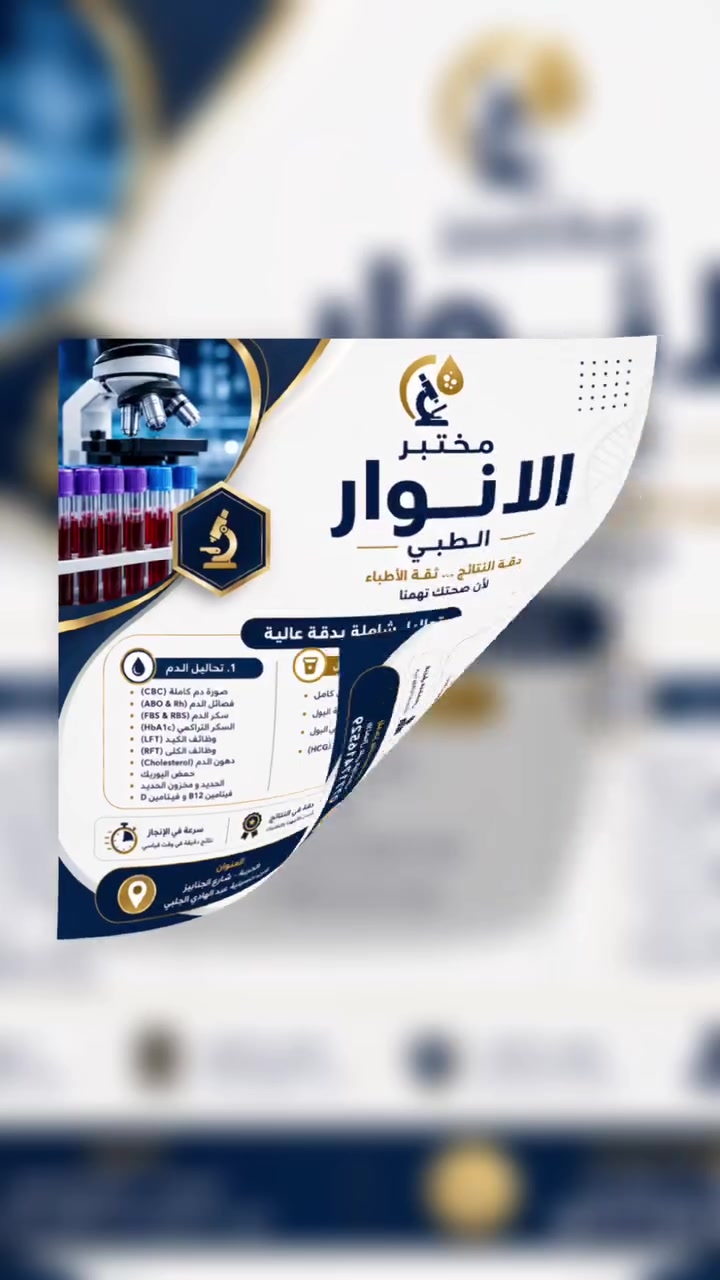 اهلا وسهلا بكم

العنوان  / الحرية / شارع الجنابيز / مجاور قاعة هولك جم

للاستفسار الاتصال على الواتساب ***********
