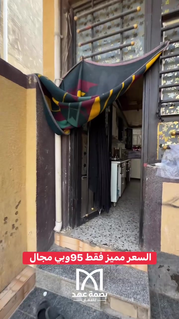 🏡 بيت للبيع – موقع مميز جداً
📐 المساحة: 150م²
🏠 طابق واحد – بناء مرتب

✨ تفاصيل البيت:
• صالة مريحة
• مطبخ
• كندور
• غرفة نوم
• صحيات داخلية وخارجية
• كهرباء ⚡
• ماء 💧
• تبليط كامل

📍 الموقع: قريب كلش من كورنيش الحلة 🌳
موقع ممتاز وقريب من الخدمات والمناطق الحيوية.

📞 للاستفسار والتفاصيل:
واتساب: ***********
اتصال: ***********

🔑 فرصة مناسبة للسكن وبموقع مميز!
