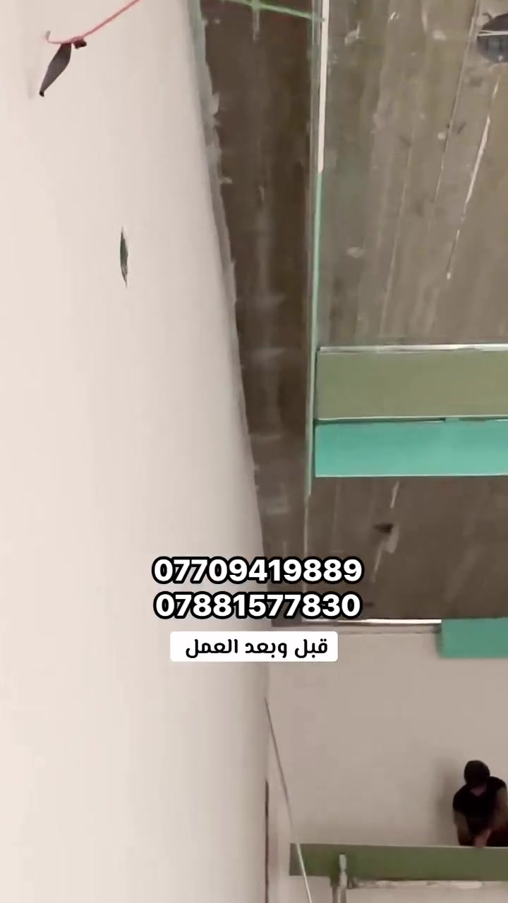 البصرة • ديكور داخلي • فوم تركي