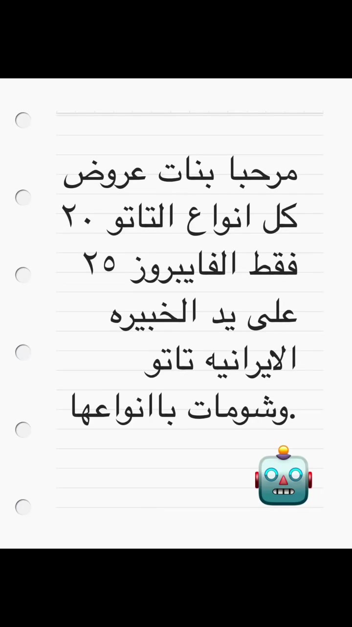 لا توجد تفاصيل
