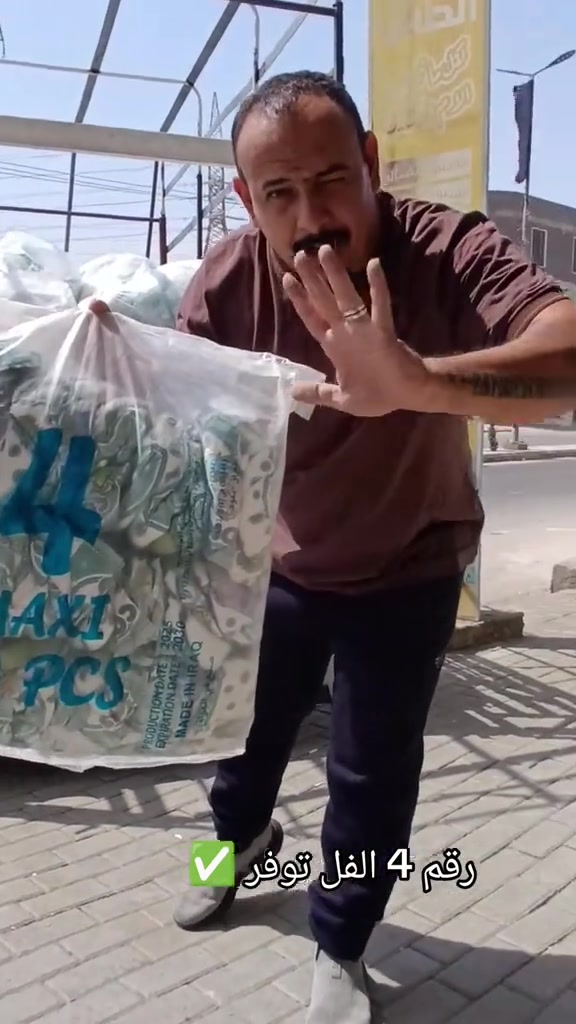 

نص مكتوب في الصور:
- رقم 4 الكل توفر