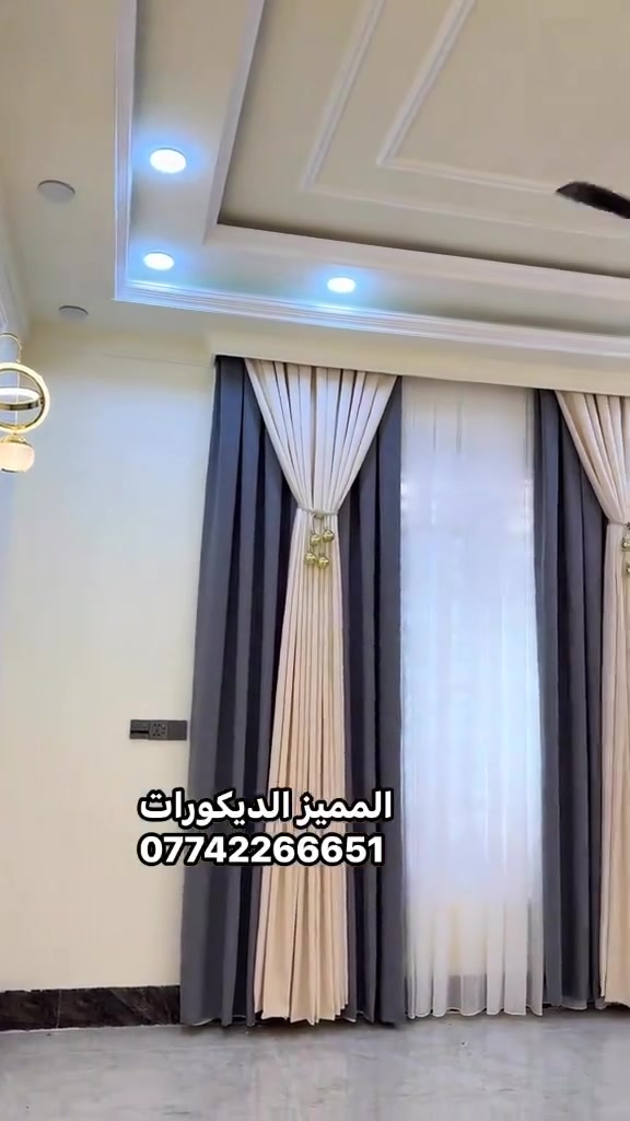 ديكورات بغداد • جبس بورد • سقوف ثانوي