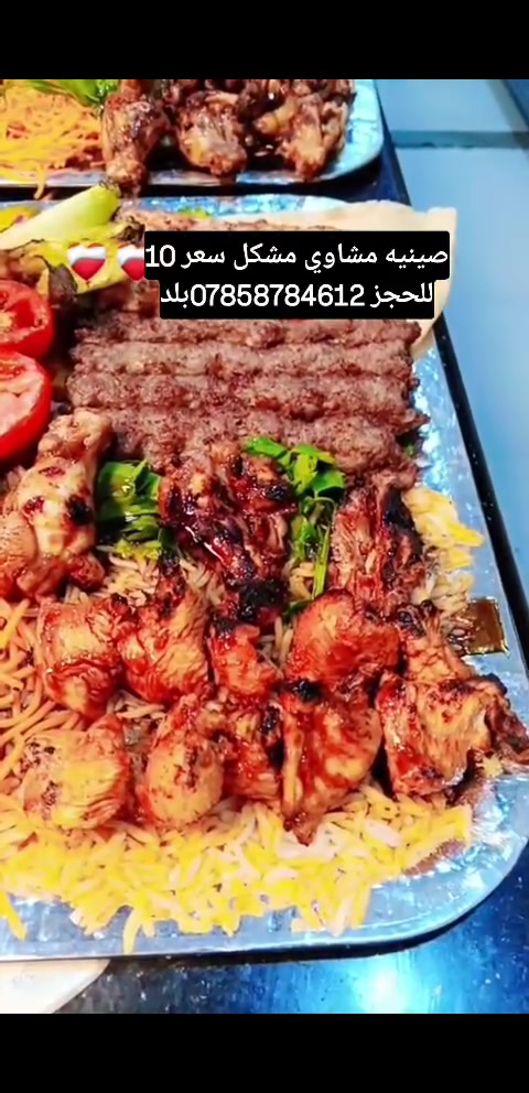 فقط ب 10الف عرض نار 
***********
