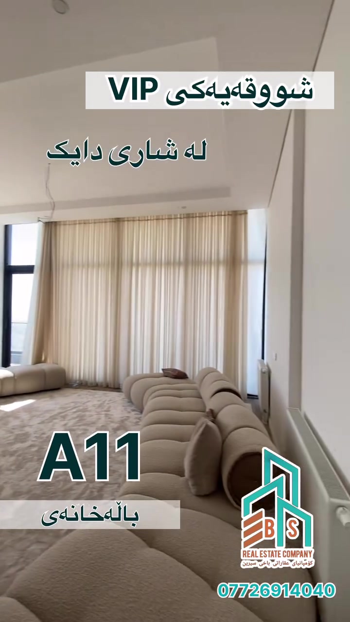 فنان • إيجار • عقار