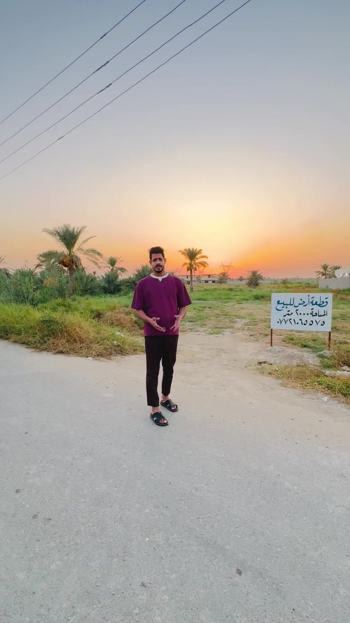 السلام عليكم قطعه ارض للبيع مساحه 2000 متر  زراعي ١١٧ مشمول بل تطويب
الاستفسار 
*********** 
صاحب الارض
