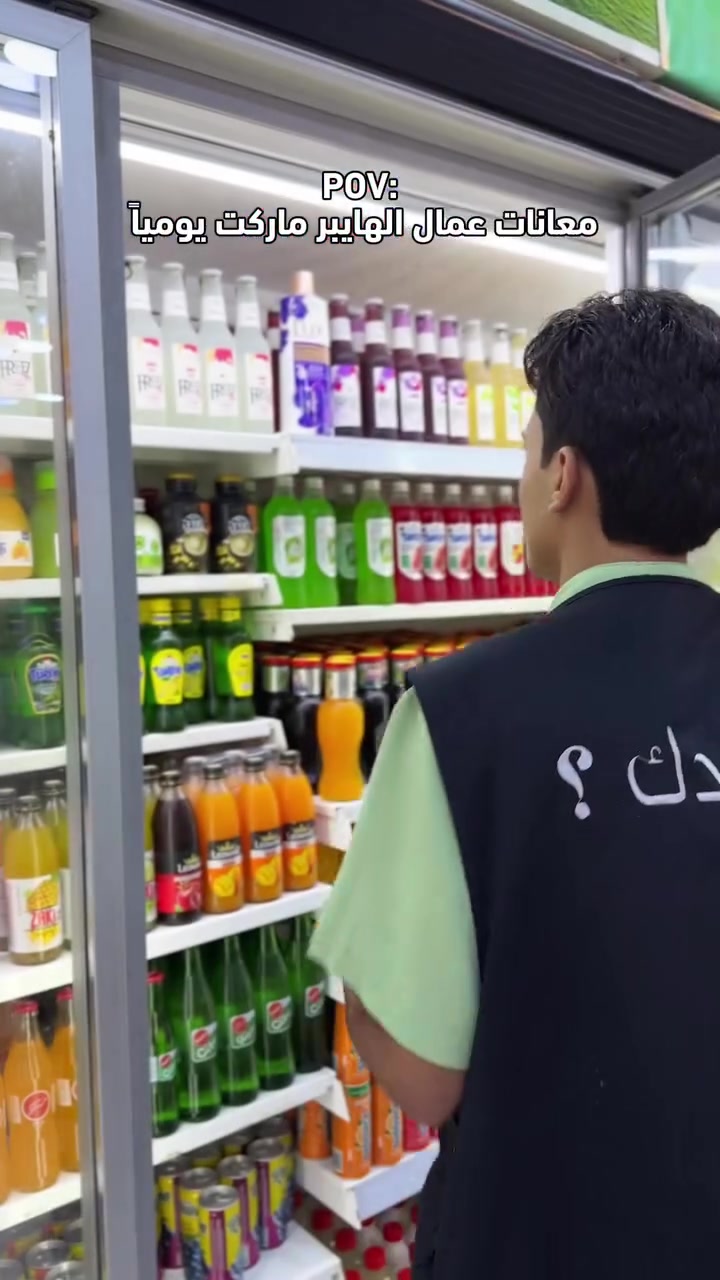 واتساب جديد • بازار سنتر • معاناة عمال