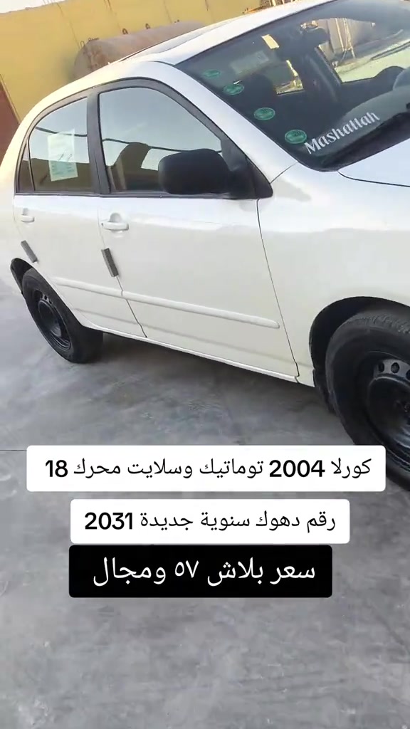 *********** *********** #بازار-واحد-عراق #العراق #اربيل #دهوك 
