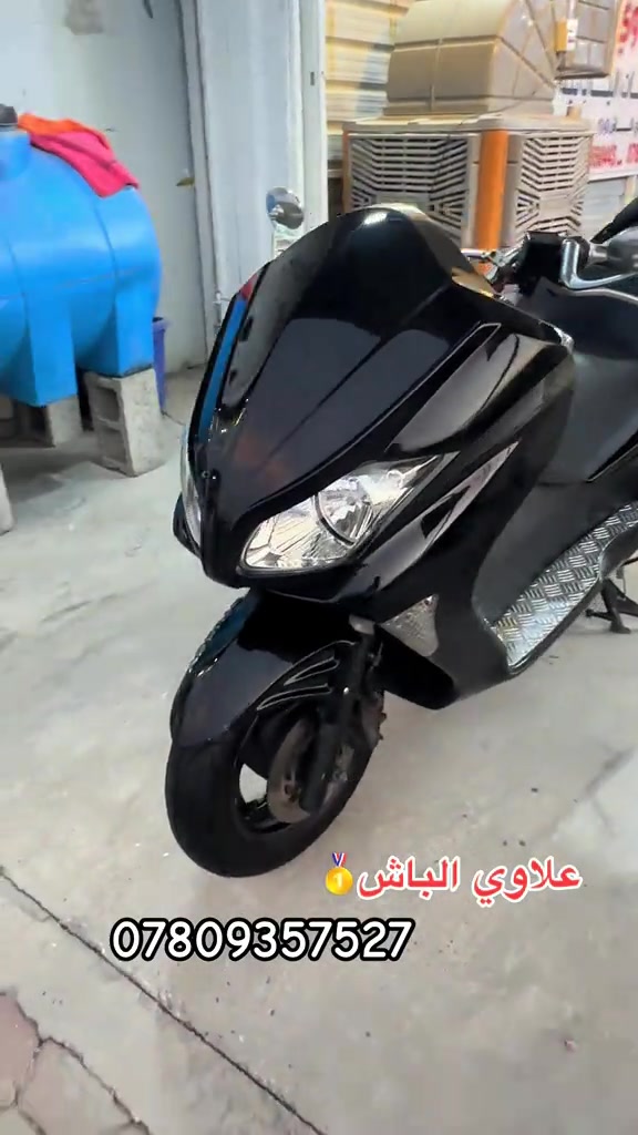 فورزا • الغزالية • علاوي الباش