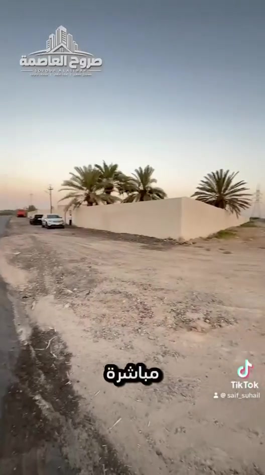 أبو غريب • دونمين • واجهة ٧٠م