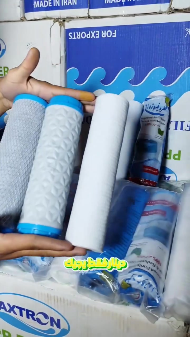 🔸سيت فلتر 3 مرحلة اصلي ثقيل 
💰 سعر السيت:  2700 د.ع
📦 الكارتون: 65.000 الف 
📦 التعبئة: 24 سيت

📌 الحد الأدنى للطلب: كارتون واحد 

🚚 ميزة حصرية!
التوصيل مجاني لجميع محافظات العراق 🇮🇶
📍 ولغاية باب محلك مباشرةً

📞 للطلب والاستفسار السريع:
***********

✨ بيج جاكوج
دقة الاختيار وعنوان الثقة في عالم الإنشائية والكهربائيات

#البيع_جملة_فقط #جاكوج #تحلية #إنشائية #إنشائية #كهربائيات #أنسب_الأسعار  #جملة #منظومة  #فلتر
