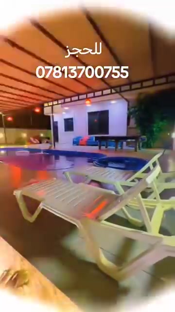 الدورة البوعيثة
***********
