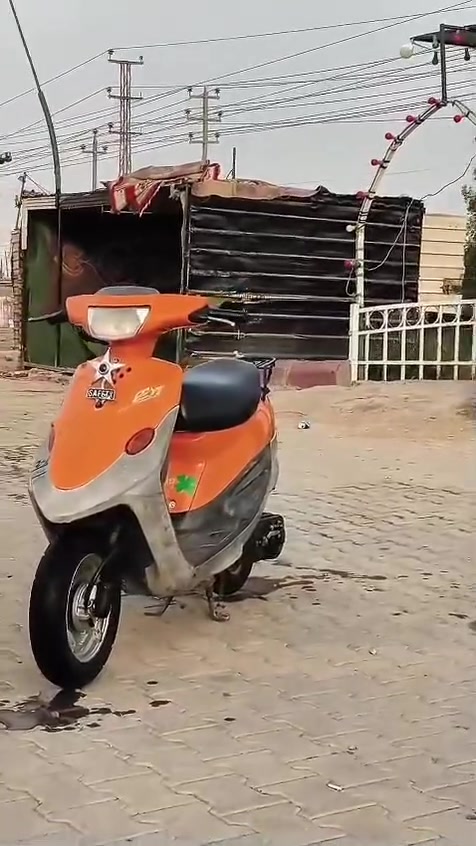 يوماهه • سلف • برتقالي