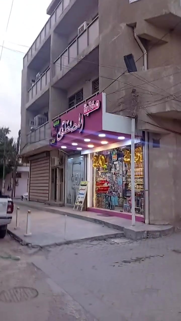 منطقة صليخ • مؤجرة بالكامل • 6شقق 3محلات