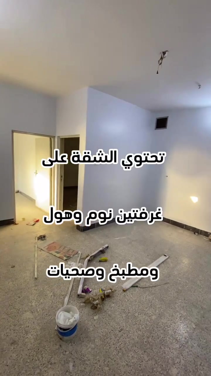 للإيجار للإيجار شقة في حي النور على سايدين مسجد عائشة
تحتوي الشقة على غرفتين نوم واستقبال ومطبخ وصحيات وبيتونة المساحة 100متر معزولة عزل تام 
سعر الايجار الشهري: 300 الف قفل

للاستفسار تواصل واتساب او الاتصال على 
‏ ‭***********‬ / ***********
