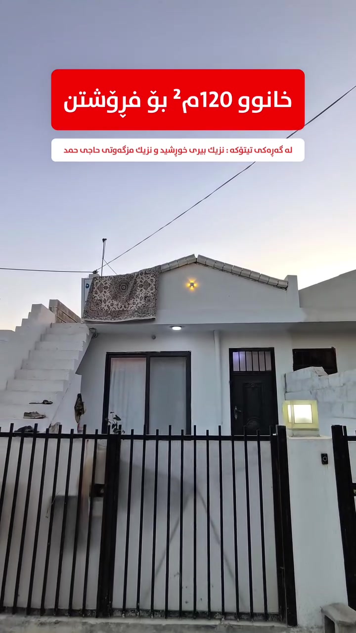 ١٢٠م² • غرفة نوم واحدة • واجهة شرقية