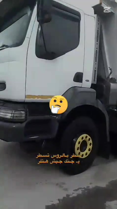 سلام عليكم رينو لبيع موديل 2002 مكينا 420 مزروعه بم ونوزل سنويه لحد 2031 مامرسمه سيارة جاهسه
***********
