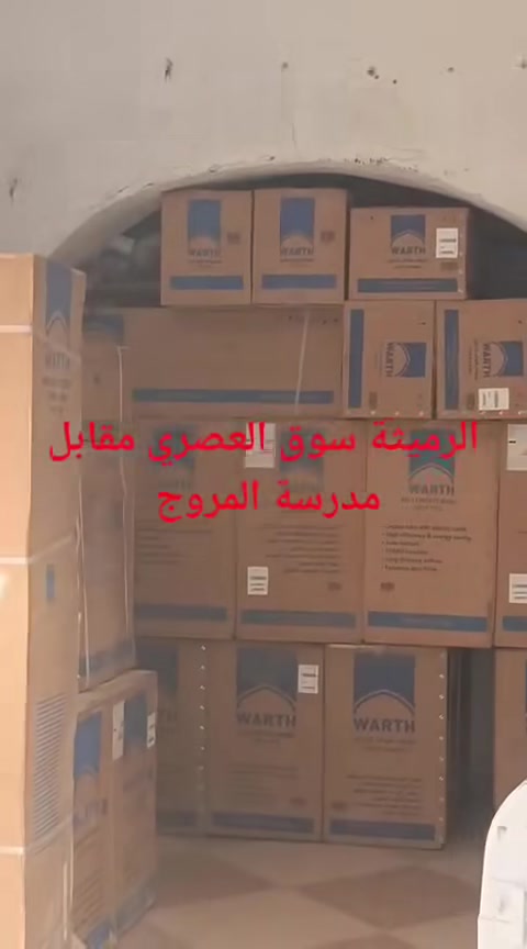 السماوة قضاء الرميثه حي الحسين السوق العصري مقابل مدرسة المروج 
***********
***********
