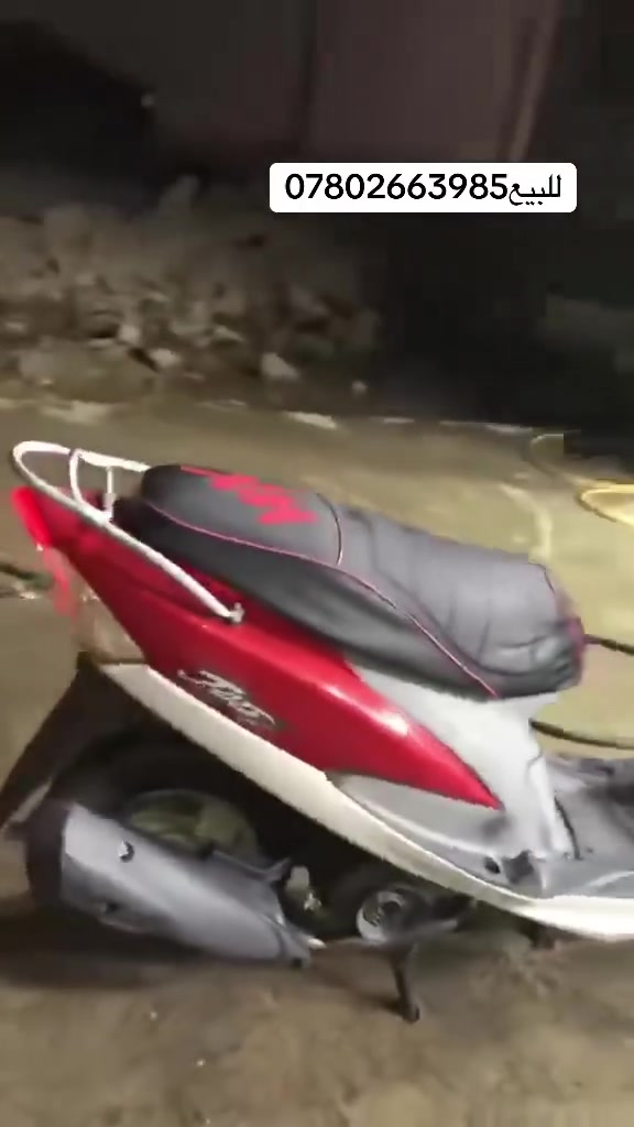 مروس بوليس***********

