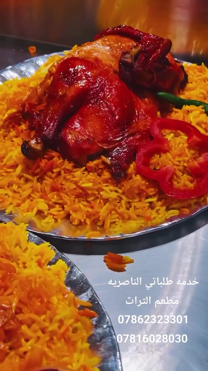 🔥🍗#مطعم_التراث | الطعم اللي يغيّر روتينك! 🍖🔥

إذا تريد مذاق يخلّيك تعيد الطلب من جديد 😍👌
مطعم التراث يقدملك تشكيلة من أطيب الأكلات:

🍗 صينية دجاج
🥩 صينية لحم
🔥 دجاج شوي خرافي
🍽️ وأكلات أكثر وأكثر… وكلشي موجود!

طعم خرافي، نزاكة، وترتيب يفتح النفس 🤤❤️
إنت بس اتصل… وإحنا نتكفّل بالباقي 🚀
⚡ طلبك يجهز بأسرع وقت ويوصلك لحد بابك!

📞 الحجز والتوصيل:
***********
***********

🔥 مطعم التراث… ذوق مرة، وتشتاقله كل مرة! 😍
