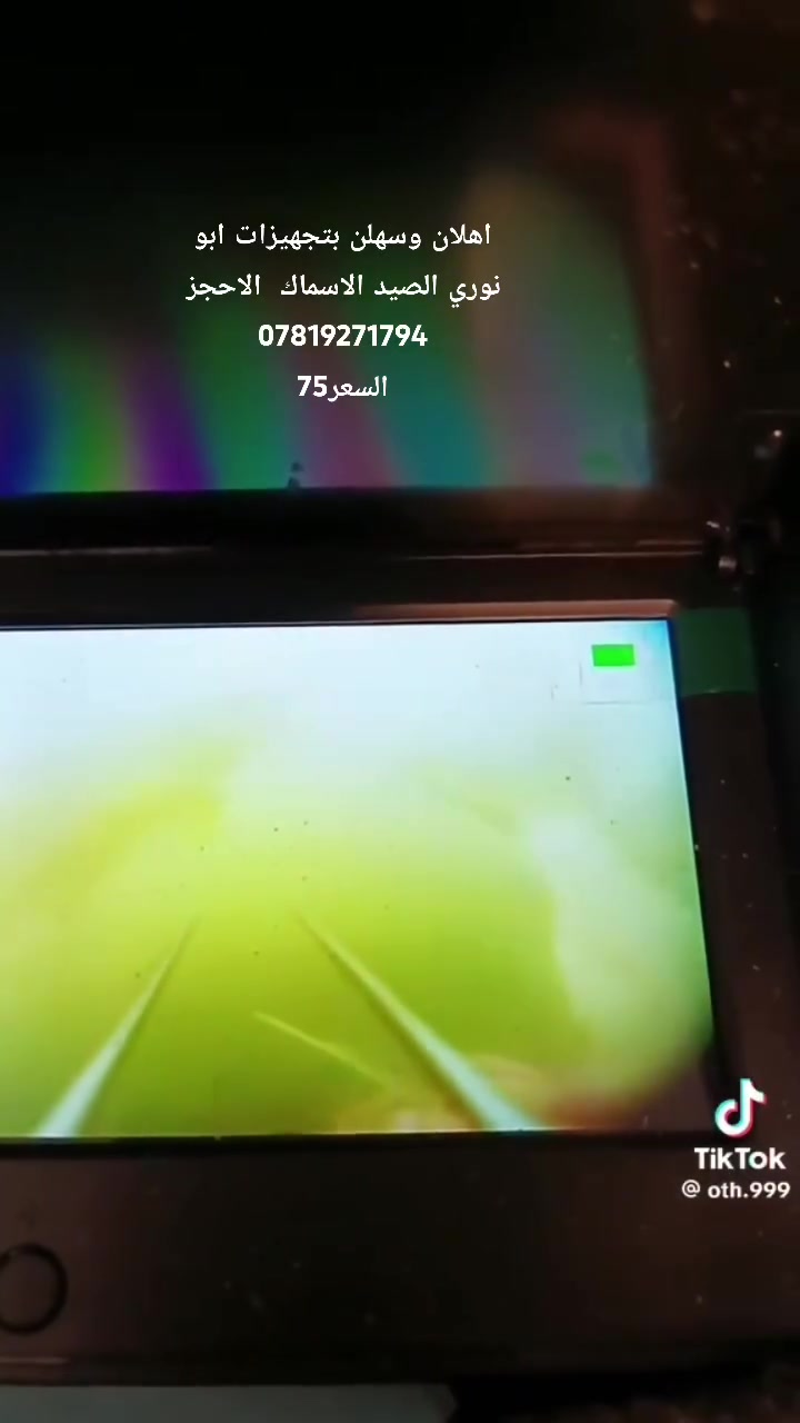 السعر75/الحجز ***********
