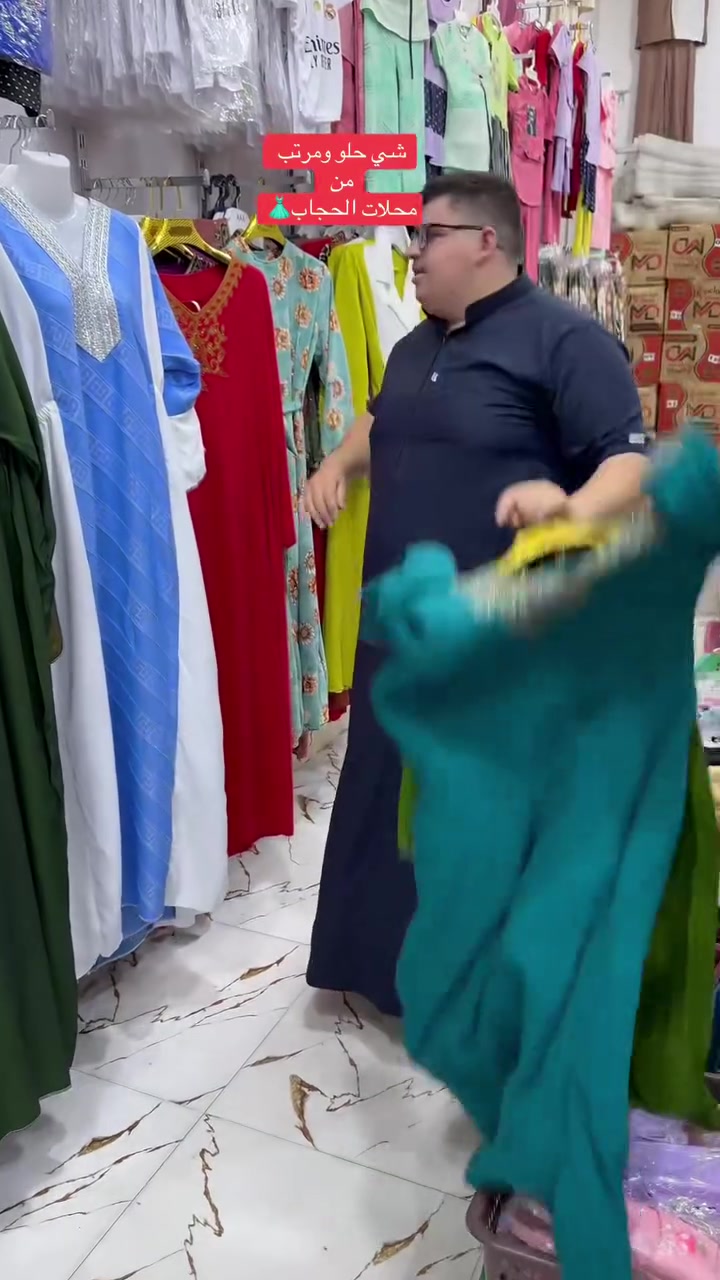 🔴🔴الدشداشة بس ب 4000 🔴🔴

         💸💸و 5000و 7000و 10000💸💸

من 👗👗محلات الحجاب 👗👗

التعامل نقد نقد 💴 فقط

العنوان / الشرقاط اسديرا الفياض 

***********
