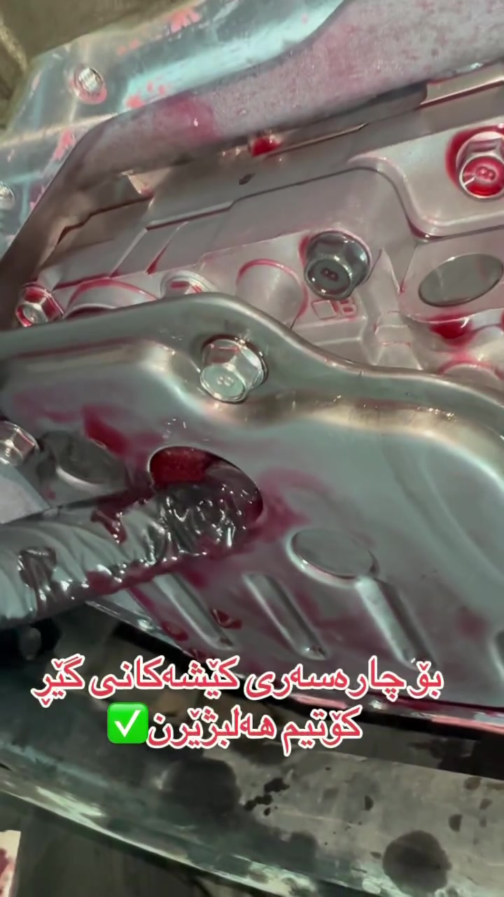 خدمة سيارات • صيانة • تصليح