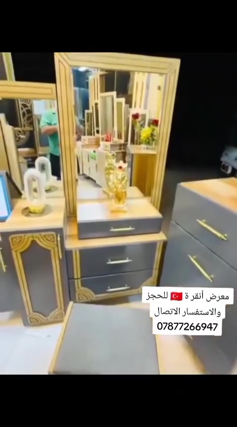 غرفه نوم تركي للبيع استفسار حجز وتساب ***********

