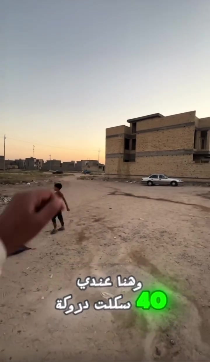 🏡 للبيع مشتمل – في حي الشهداء / منطقة الـ16 ألف قرب سايدين سكله دروكه رقم الدار 16658

🛣️عرض الشارع 12 متر
📐 المساحة: 125 م²
📏 الواجهة: 6.25 م × النزال: 20 م
📜 طابو صرف – تحويل مباشر

✨ الدار بناء شخصي 

🔹 الطابق واحد:
• غرفة نوم
• صالة
• استقبال
• مطبخ حار وبارد
• منور
• حمام داخلي
• كراج سيارة
• صحيات خارجية

🔹 السطح:
• بيتونة
• مخزن PVC

السعر 88وبي مجال
 
***********
‎***********
***********
