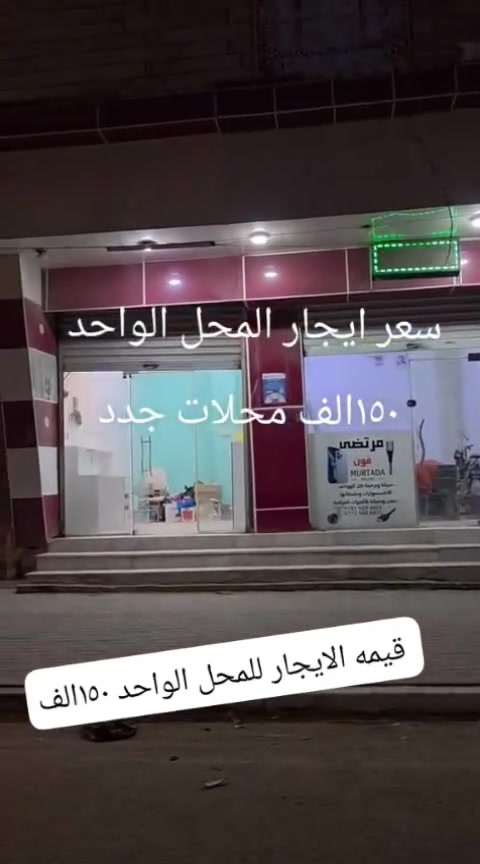 للمعلومات الاتصال مكتب عقارات الحسنين 
***********
***********
