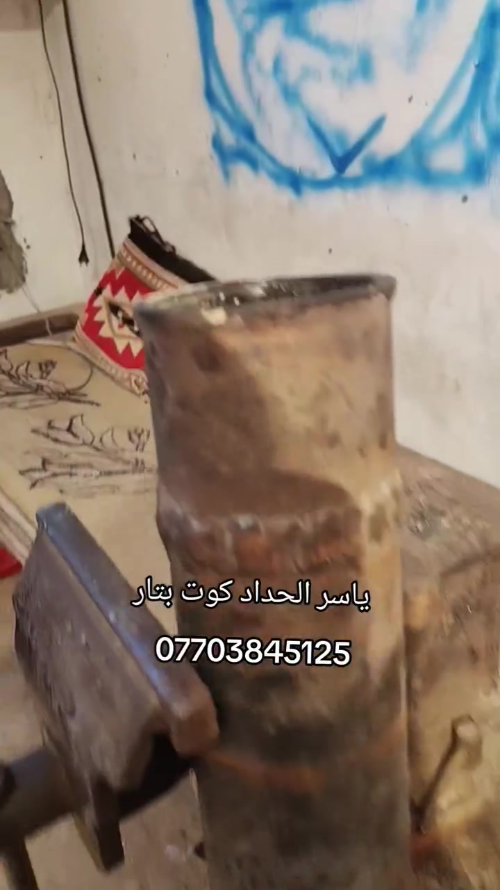 ياسر الحداد كوت بتار ***********
