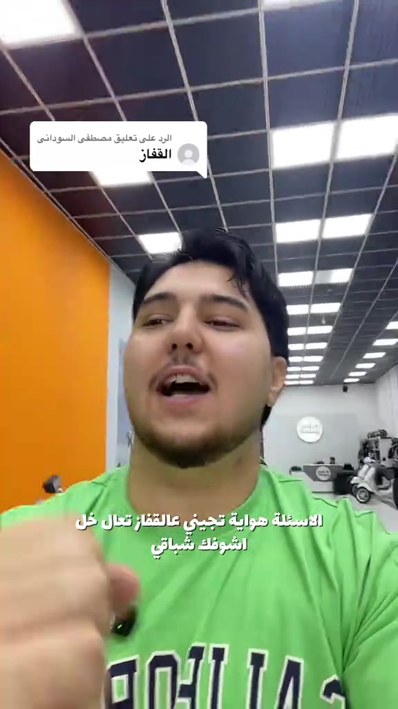 قفاز • سكوبانة • شارع فلسطين - الكندي