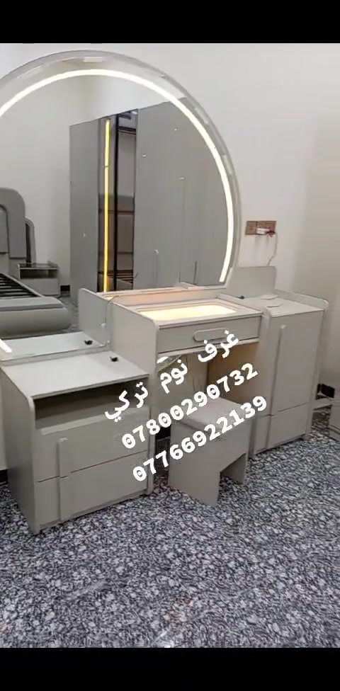 نجار غرف نوم تركي صيني عراقي معا كادر فني تركيب وتصليح جميع انواع غرف نوم تركي صيني عراقي
*********** واتساب
*********** واتساب
معا كيه حمل نقل جميع محافظات
مواد تصليح غرف نوم مستعمله تركي صيني عراقي
