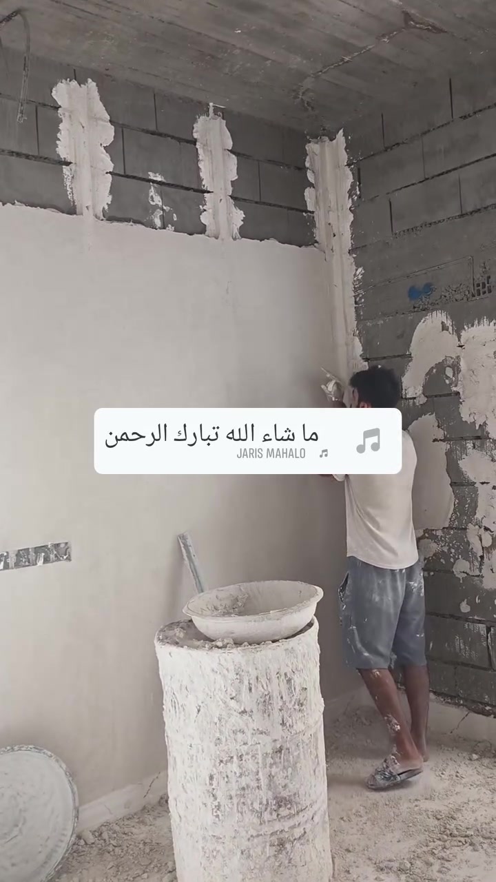 اعمالي • انشاءات • مقاولات