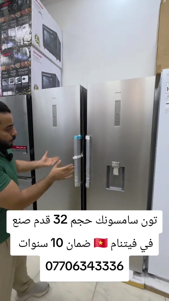 سامسونك 32 قدم • صنع في فيتنام • ضمان 10 سنوات