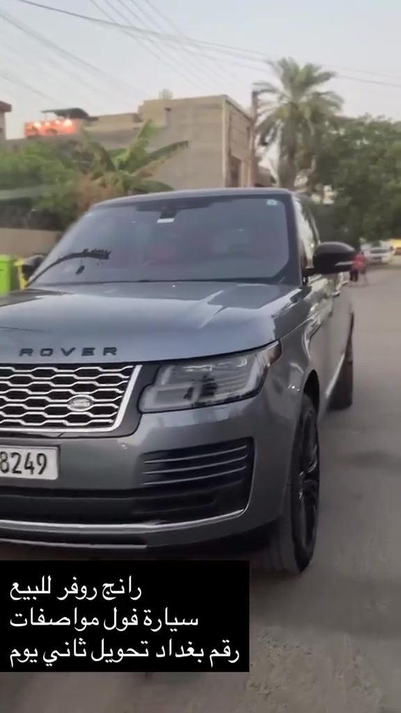 رانج روفر فوگ للبيع
سيارة خليجي موديل 2021 
وكالة SAS 
فول مواصفات سيارة مخصصة الاجواء الخليج والعراق 
نضافة فول 100٪ 
بوب شفط دواسات كهربائية 
ماشية سيارة ٦٢ الف 
سيارة كل تبديل دهن بشركة بانزين محسن مشامة فقططط سوبر 
للاستفسار
***********
