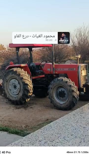 مكينة فوركسن • ٢٠١٠ • نيوزن مجفته