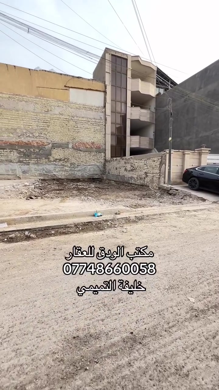 شارع الصخرة • أرض • ماكو تفاصيل